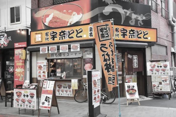 Kujo Keshi No Hana Osaca Exterior foto