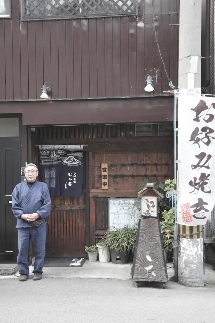 Kujo Keshi No Hana Osaca Exterior foto