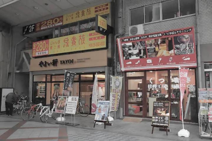 Kujo Keshi No Hana Osaca Exterior foto