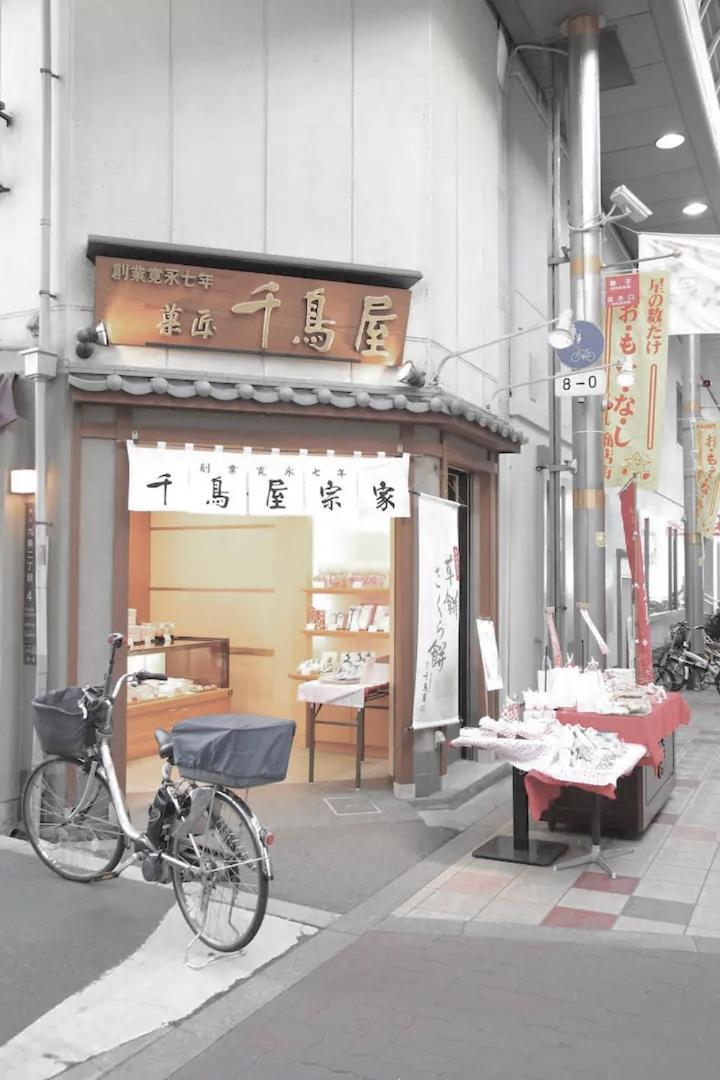 Kujo Keshi No Hana Osaca Exterior foto