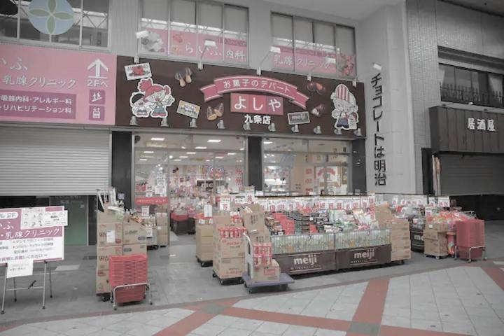 Kujo Keshi No Hana Osaca Exterior foto
